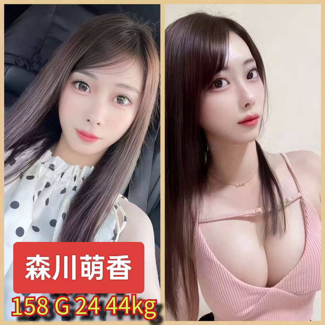 龍潭區定點茶/外送茶 麗沙 167/59/26/36E